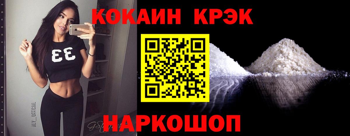 Cocaine Колумбийский Юрга