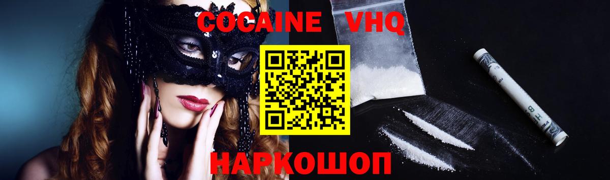 МЕФ кристаллы  Гашиш  Юрга  Марихуана  КЕТАМИН  Вход с VPN  Мефедрон  Кокаин 