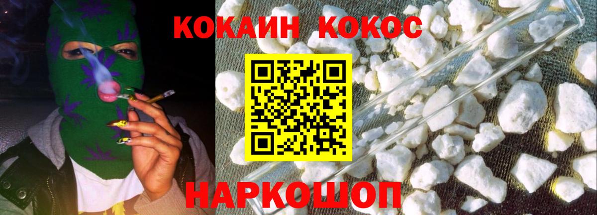 Юрга  Кокаин Columbia  купить закладку  Вход с VPN  Cocaine Columbia 