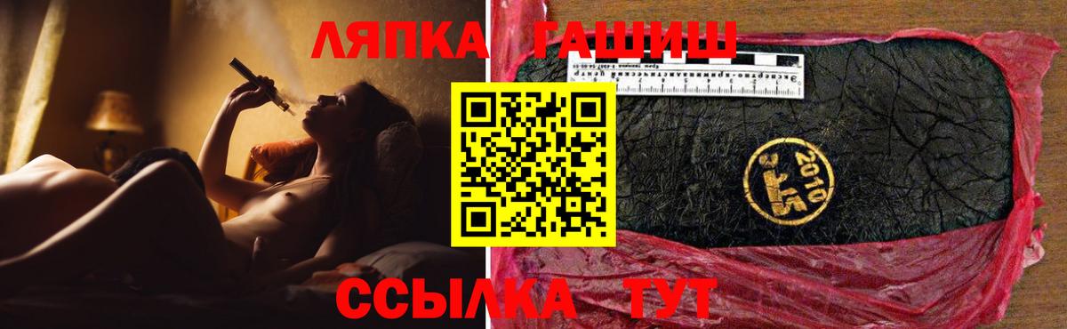 Юрга  Гашиш  Вход с VPN  ГАШ Изолятор  Гашиш AMNESIA HAZE 