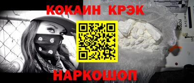 дурь Будённовск