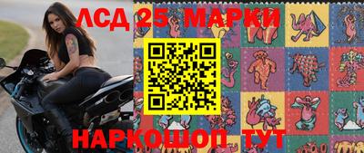 бутират Бугуруслан