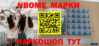 бутират Бугуруслан