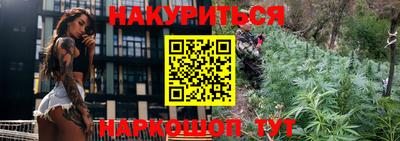 бутират Бугуруслан