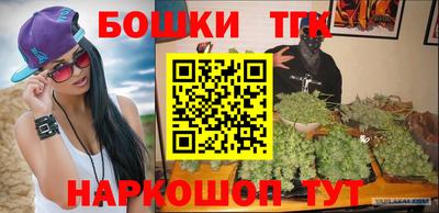 прущая мука Бузулук