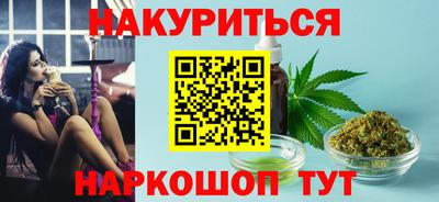 бутират Бугуруслан