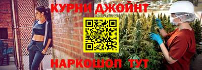 бутират Бугуруслан