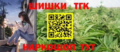 бутират Бугуруслан