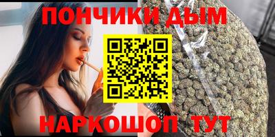 дурь Будённовск