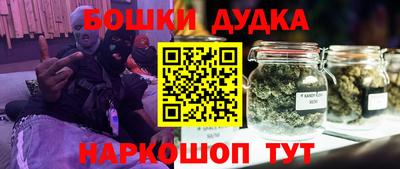 прущая мука Бузулук