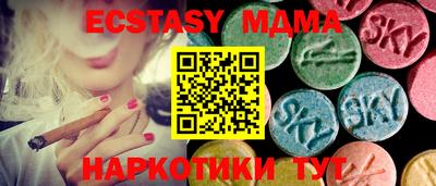 прущая мука Бузулук