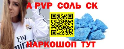 дурь Будённовск