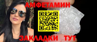 бутират Бугуруслан