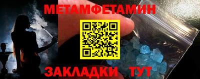 бутират Бугуруслан