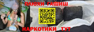 прущая мука Бузулук