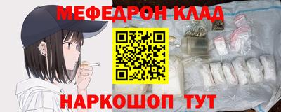 прущая мука Бузулук