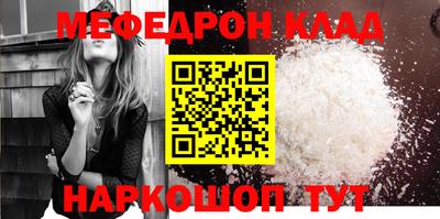 бутират Бугуруслан