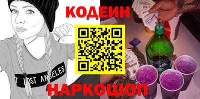 бутират Бугуруслан