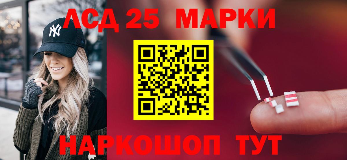 Лсд 25 экстази ecstasy  Вход с VPN  LSD-25 экстази ecstasy  Юрга 