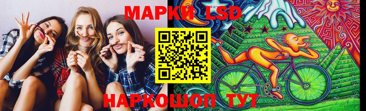 Наркотические марки  Наркотические марки 1,8мг  Наркотические марки 1,8мг  Вход с VPN  Юрга 