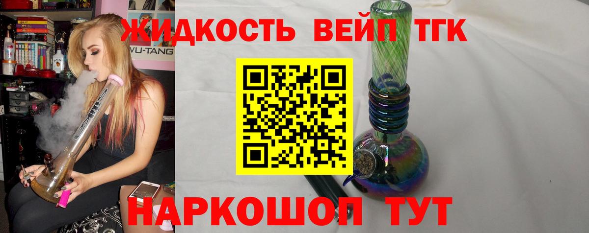 Юрга  купить наркотики сайты  Вход с VPN  ТГК концентрат 